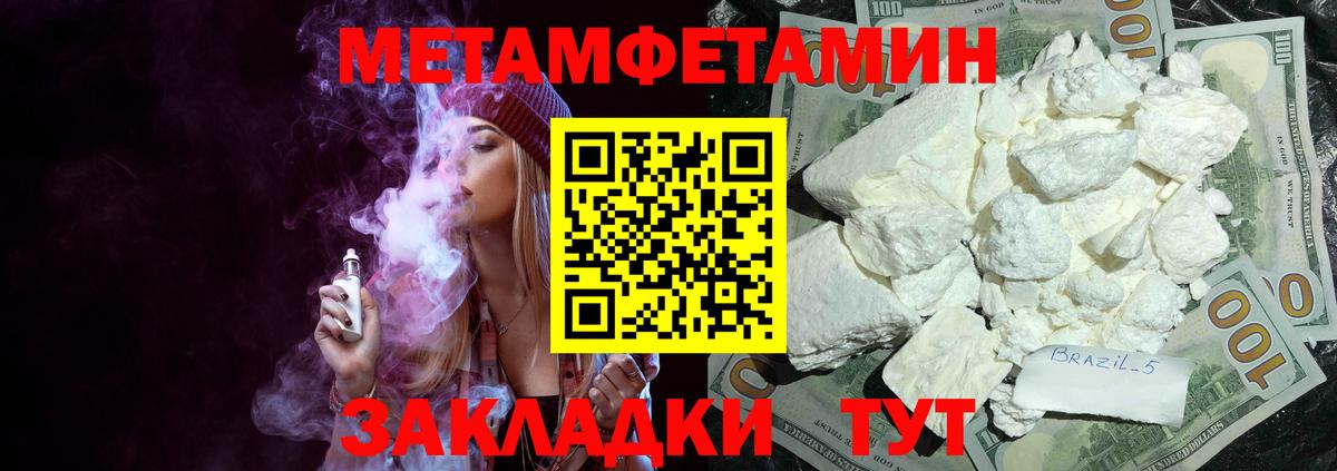 Amphetamine 97%  Вход с VPN  Amphetamine  Коммунар 