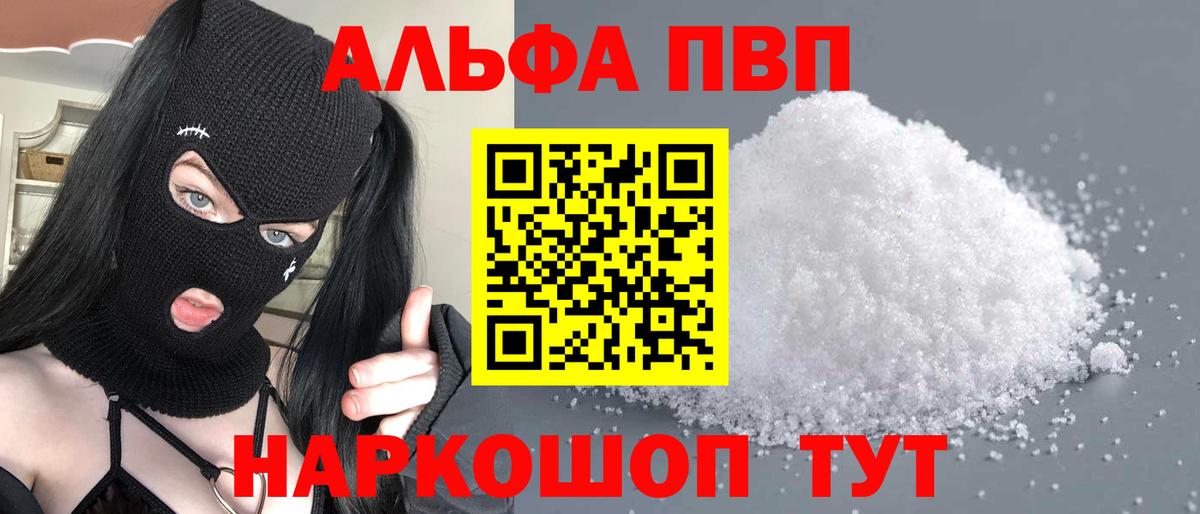 Alfa_PVP крисы CK Коммунар