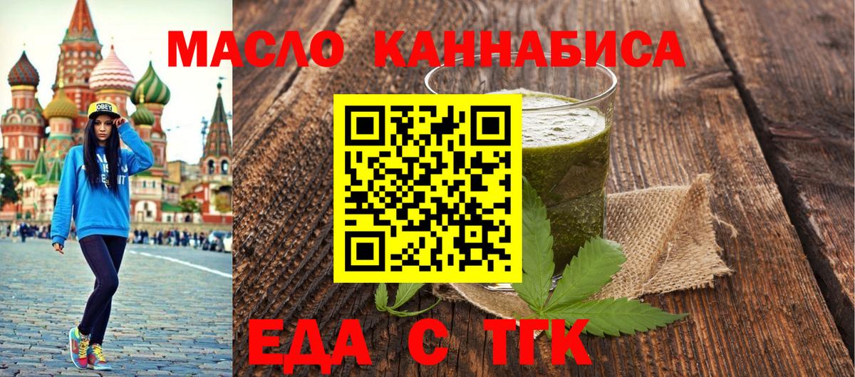 Canna-Cookies марихуана  Вход с VPN  Коммунар 