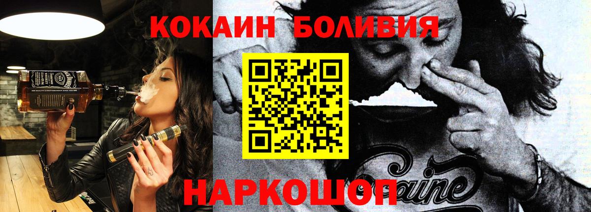 Cocaine 98%  Cocaine  наркота  Вход с VPN  Кокаин VHQ  Коммунар 