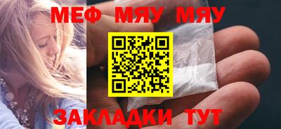 jwh Шелехов