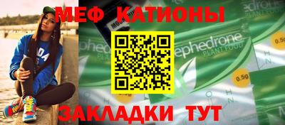 mdpv Шебекино