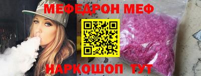 mdpv Шебекино