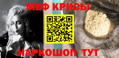 прущая мука Шахты