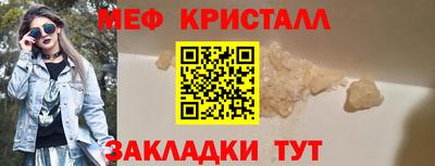 ALPHA-PVP Усть-Джегута