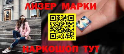 MESCALINE Уссурийск