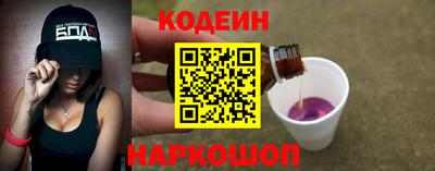 ALPHA-PVP Усть-Джегута