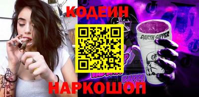 MESCALINE Уссурийск