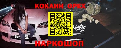 прущая мука Шахты
