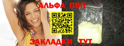 mdpv Шебекино