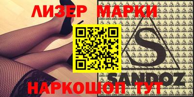 MESCALINE Уссурийск
