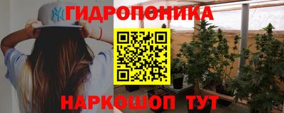 MESCALINE Уссурийск