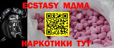 ALPHA-PVP Усть-Джегута
