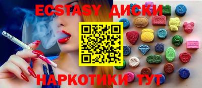 ПСИЛОЦИБИНОВЫЕ ГРИБЫ Чебаркуль