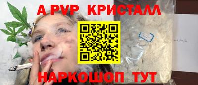 mdpv Шебекино