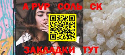 MESCALINE Уссурийск