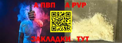 тгк Усть-Илимск