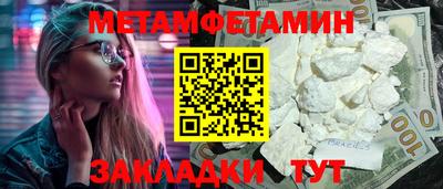 прущая мука Шахты