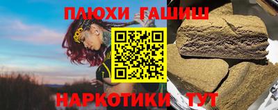 ПСИЛОЦИБИНОВЫЕ ГРИБЫ Чебаркуль