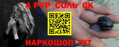 jwh Чебоксары
