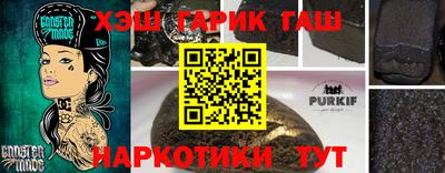 ПСИЛОЦИБИНОВЫЕ ГРИБЫ Чебаркуль