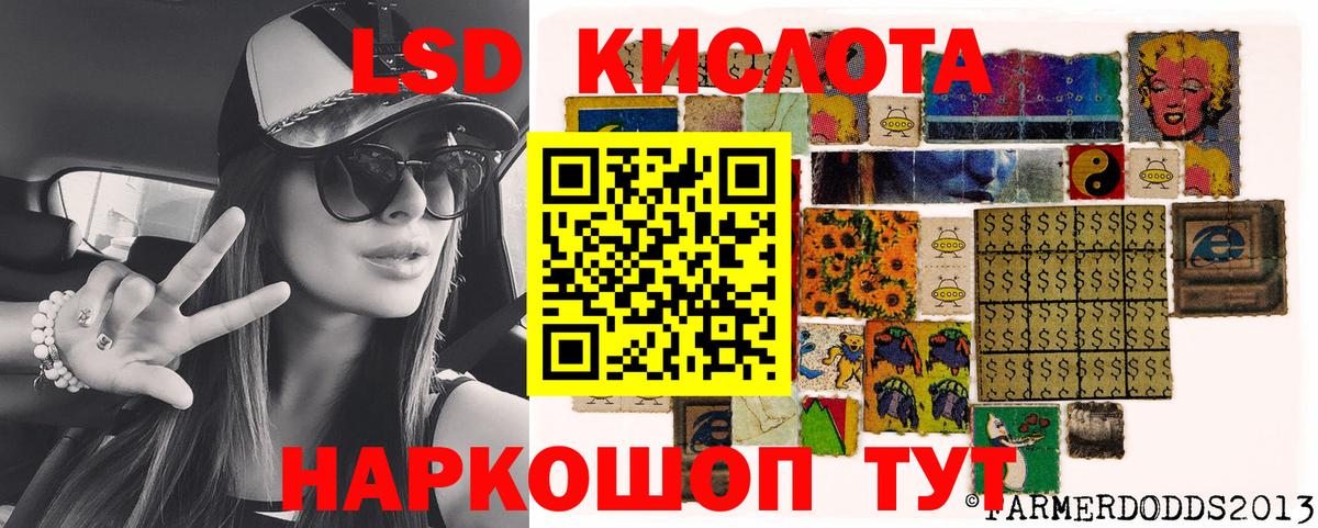 Наркотические марки 1,5мг  Наркотические марки  Коммунар  хочу   Вход с VPN 
