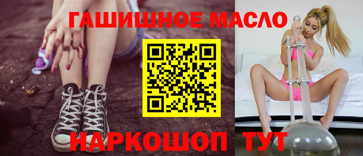 Коммунар  Дистиллят ТГК жижа  сколько стоит  Вход с VPN 