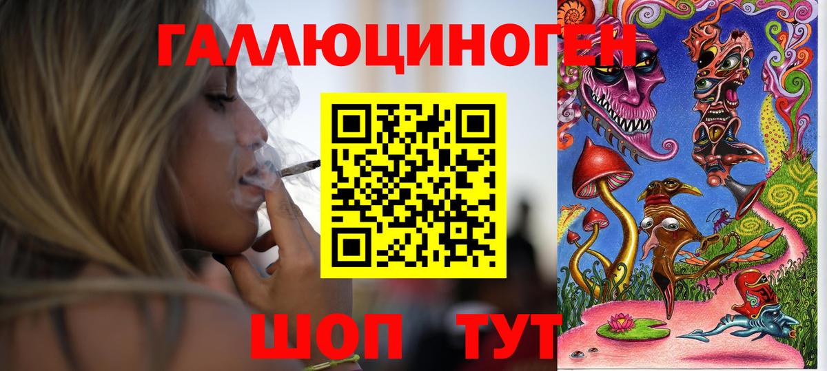 Коммунар  Галлюциногенные грибы GOLDEN TEACHER  Вход с VPN 