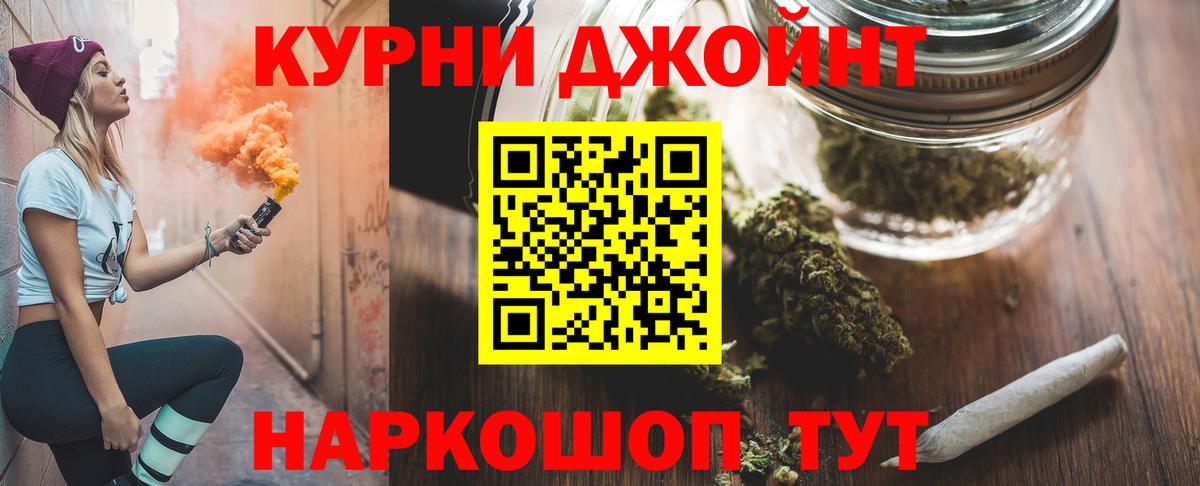Шишки марихуана OG Kush  Марихуана план  Вход с VPN  Коммунар  Марихуана конопля 