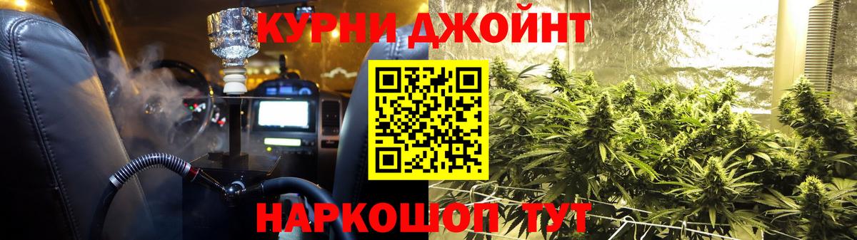 Марихуана тримм Коммунар